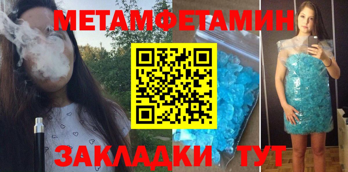 АМФЕТАМИН Розовый Ачхой-Мартан