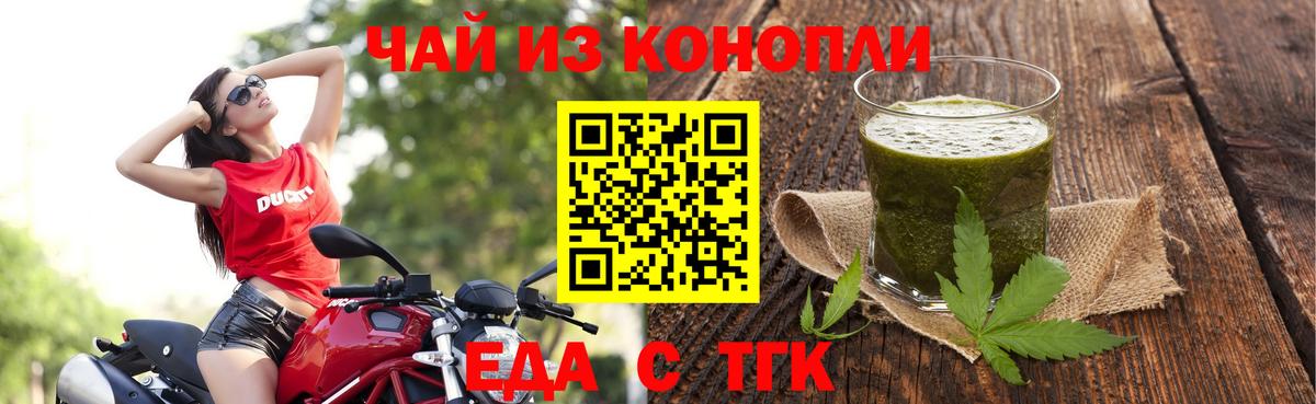 Героин  Вход с VPN  Марихуана  Ачхой-Мартан  Мефедрон   ГАШИШ  Кокаин 