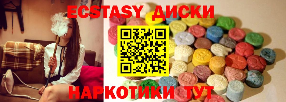 Экстази Punisher Ачхой-Мартан