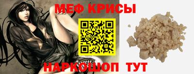 мдма Анапа