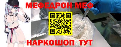 амфетамин Каменск-Шахтинский