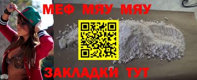 мдма Анапа