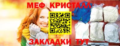 сатива Анжеро-Судженск