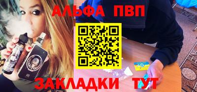 сатива Анжеро-Судженск