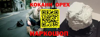 сатива Анжеро-Судженск