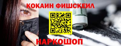 альфа пвп VHQ Ангарск