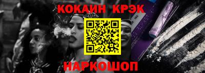 альфа пвп VHQ Ангарск