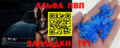 мдма Анапа