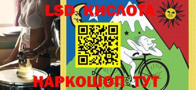 альфа пвп VHQ Ангарск