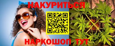 сатива Анжеро-Судженск