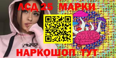сатива Каменск-Уральский