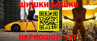 сатива Анжеро-Судженск