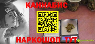 альфа пвп VHQ Ангарск