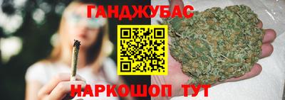 сатива Анжеро-Судженск