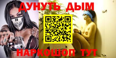 меф VHQ Камень-на-Оби
