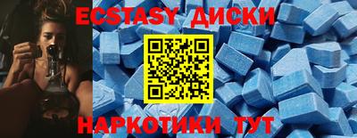 сатива Анжеро-Судженск