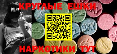 мдма Анапа
