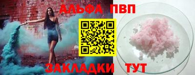 сатива Анжеро-Судженск