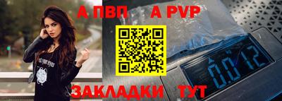 сатива Анжеро-Судженск