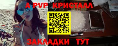 мдма Анапа