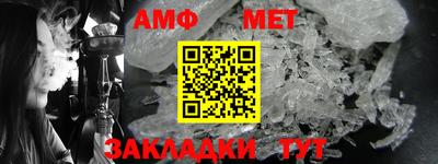 альфа пвп VHQ Ангарск