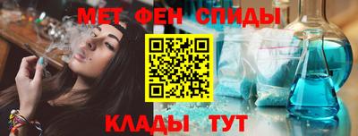 мдма Анапа