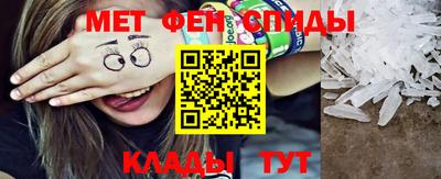 альфа пвп VHQ Ангарск