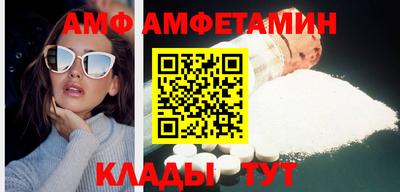 альфа пвп VHQ Ангарск