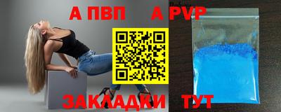 сатива Анжеро-Судженск