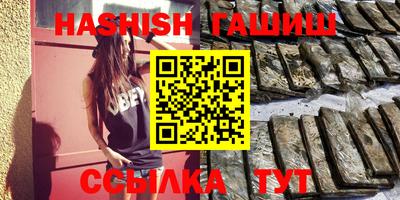 сатива Анжеро-Судженск