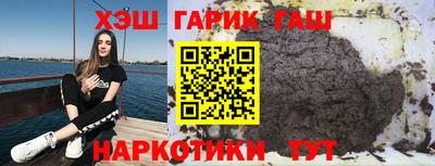альфа пвп VHQ Ангарск