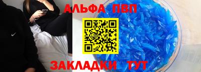 сатива Анжеро-Судженск