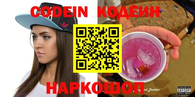 альфа пвп VHQ Ангарск