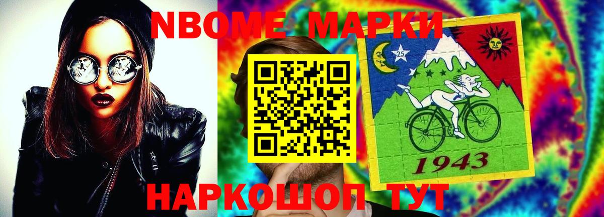 LSD-25 экстази кислота Ачхой-Мартан