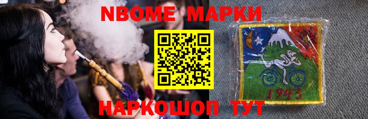 Ачхой-Мартан  LSD-25 экстази кислота  Лсд 25 экстази  ЛСД экстази ecstasy  Вход с VPN 