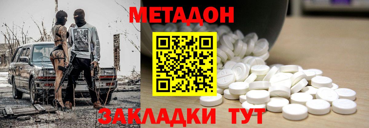  Кокаин Ачхой-Мартан