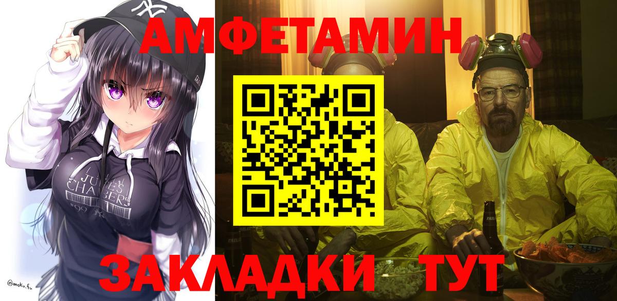 МЕТАМФЕТАМИН винт Ачхой-Мартан