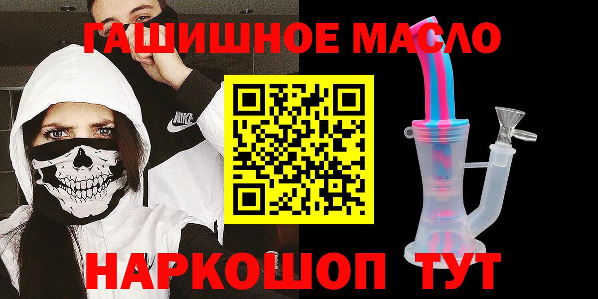 Ачхой-Мартан  Дистиллят ТГК Wax  Вход с VPN  mega как войти  ТГК жижа 