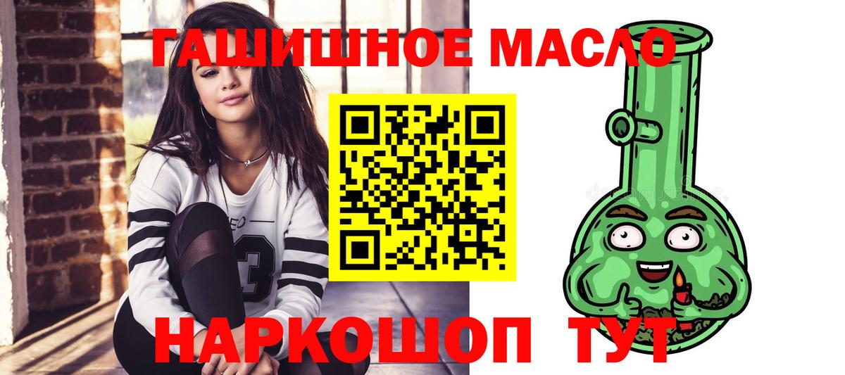 Дистиллят ТГК концентрат Ачхой-Мартан