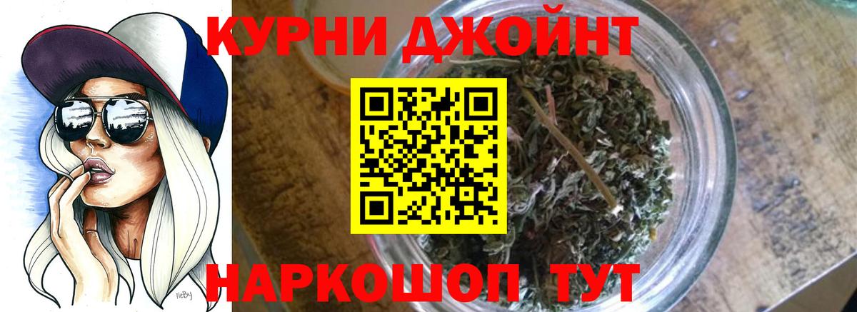 Ачхой-Мартан  Шишки марихуана сатива  МАРИХУАНА White Widow  Вход с VPN  Конопля ГИДРОПОН 